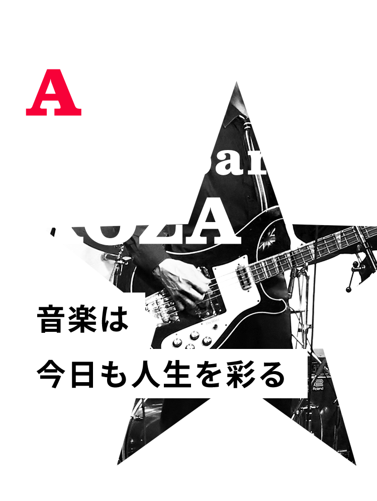 No Music, No Life.オキナワAサインバーKOZA