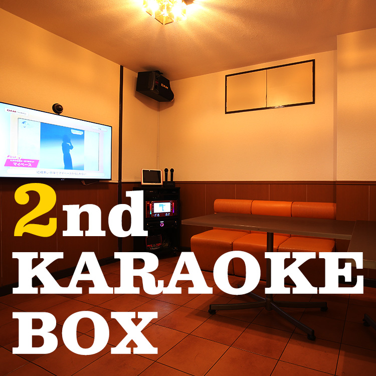 2nd KARAOKE BOX