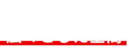 ROOM広々とした空間